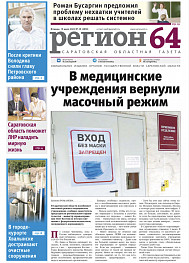 №29